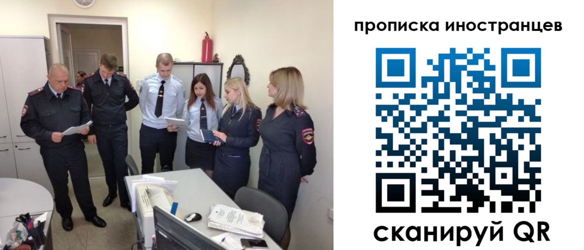 где прописаться в Чапаевске