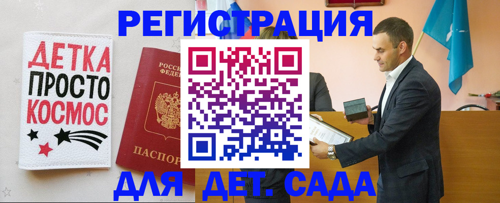 временная регистрация собственник в Чапаевске