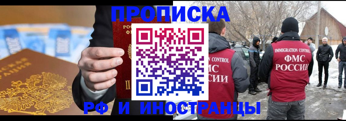 регистрация для дет. сада в Чапаевске